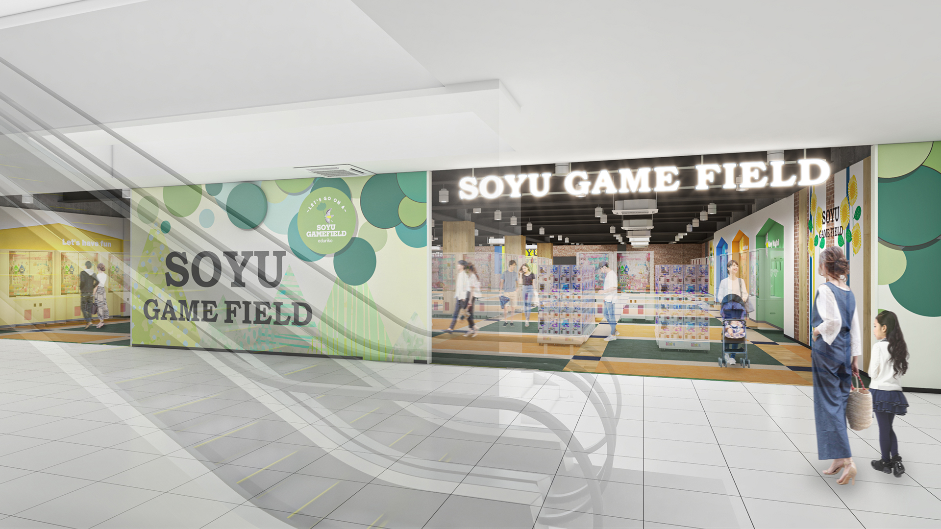 ソユーゲームフィールド江釣子店 オープン