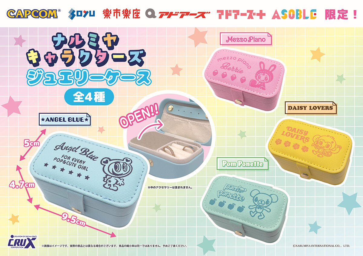 mezzo piano スマートキーケース