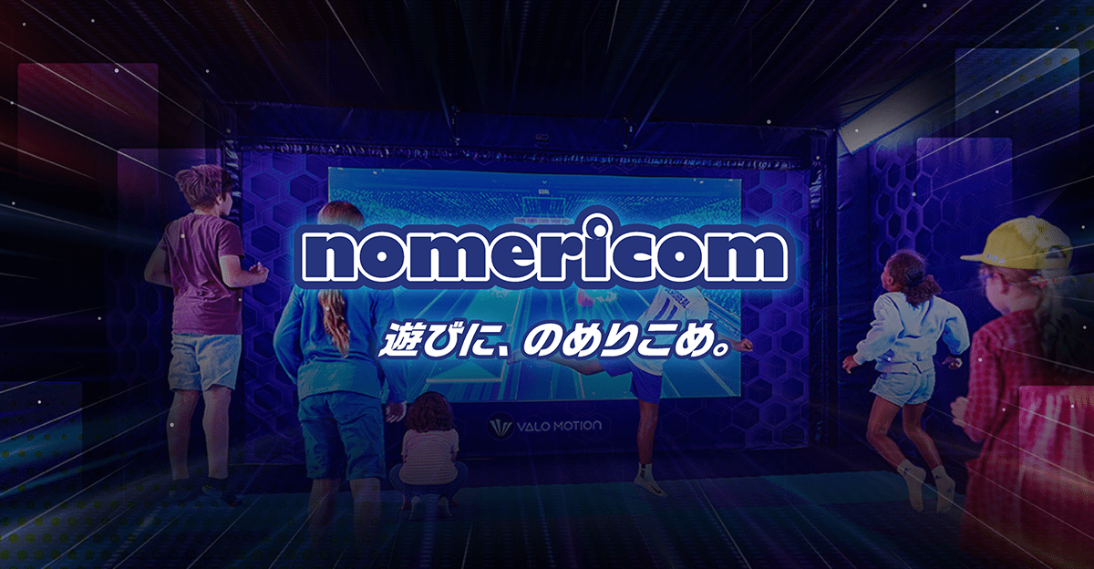 nomericom